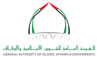 Awqaf_UAE_logo